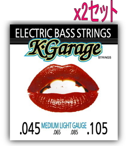 x2セット K-GARAGE エレキベース弦　045-105