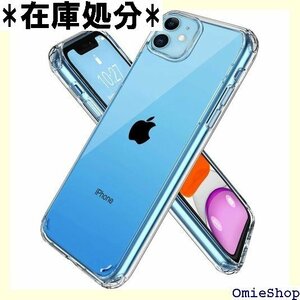 スマホケース 2枚セット iPhone se ケース 充電 対応 気泡防止 擦り傷防止 黄変防止 XR/11 276