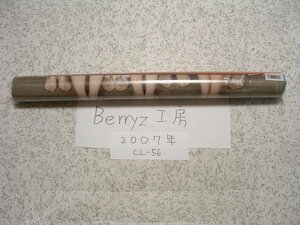 送料510円Berryz工房ベリーズ工房B2カレンダー2007年CL-56 嗣永桃子 清水佐紀 徳永千奈美 須藤茉麻 夏焼雅 熊井友理奈 菅谷梨沙子 ポスター