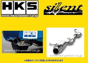 送り先限定 HKS サイレントハイパワー タイプH マフラー クロスビー MN71S FF 31019-AS010