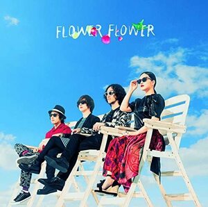 【中古】マネキン(初回生産限定盤) / FLOWER FLOWER c13532【中古CDS】