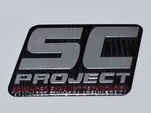 SC PROJECT　3D アルミステッカー　 耐熱ステッカー バイク　シール　マフラーキズ隠し