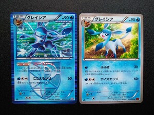 【ブイズ2枚】◆ グレイシア（BWプラズマ団、XY） ◆　ポケモンカード　初版1ED　/　Glaceon　/　Pokemon Card Japanese