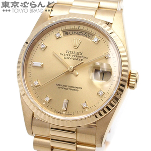 101699858 ロレックス ROLEX デイデイト 18238A ゴールド K18YG ダイヤモンド 腕時計 メンズ 自動巻 L番 プレジデントブレス 仕上済