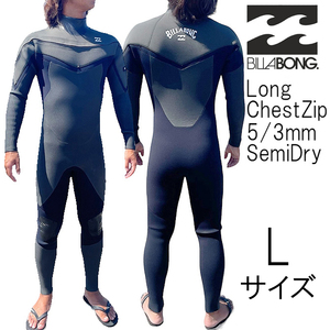 2023-24年モデル Lサイズ KGR メンズ Billabong ビラボン ウェットスーツ 5/3mm セミドライ フルスーツ ロングチェストジップ bd018606