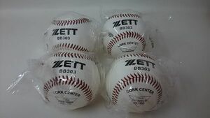 ゼット 硬式ボール 4個 練習球 中学硬式 高校野球 野球 硬式野球 ボール 部活 硬式 ZETT トレーニング BB303