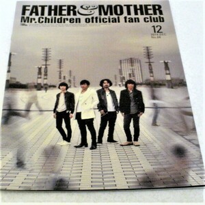 ★ Mr.Children ミスターチルドレン オフィシャルファンクラブ FATHER&MOTHER 会報誌★ タレントグッズ★W623