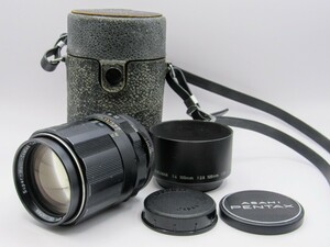 中古 ペンタックス TAKUMAR 1:2.8/120mm レンズフード ハードケース付き 一眼レフカメラ用望遠レンズ PENTAX