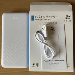 使いやすいモバイルバッテリー　12000mAh