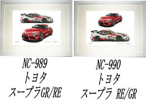 NC-989トヨタスープラGR/RE・NC-990スープラRE/GR限定版画300部 直筆サイン有 額装済●作家 平右ヱ門 希望ナンバーをお選びください。