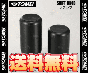 TOMEI 東名パワード SHOFT KNOB シフトノブ (ショート) M10xP1.5 ホンダ M/T車 (763014