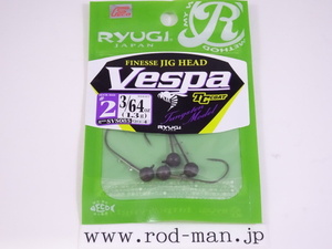 リューギ★ヴェスパ★#2★3/64oz(1.3g)★#SVS085★エコ認定商品