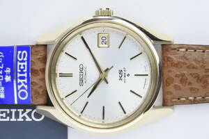 CAP (キャップゴールド)高級モテル☆1973年諏訪精工舎製 KING SEIKO HI-BEAT 56KSキャップゴールド 自動巻紳士腕時計　国産名機高級品