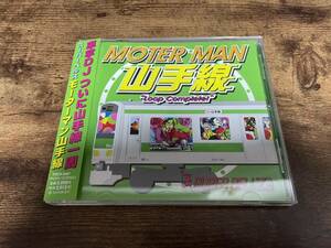 スーパーベルズCD「MOTER MAN 山手線」SUPER BELL"Z 電車ラップ●