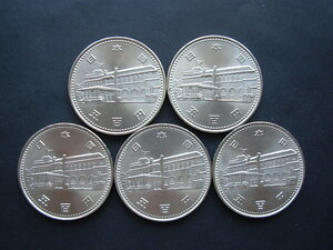 ◆ 内閣制度創始１００周年記念５００円白銅貨・５枚 ◆