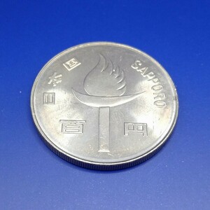 ■03-4■ 札幌冬季オリンピック記念 100円白銅貨 ①