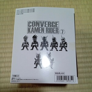 【未開封】 コンバージ 仮面ライダー CONVERGE　7 エグゼイド ゲンム ビルド ゴースト スペクター クウガアルティメット ン・ダクバ