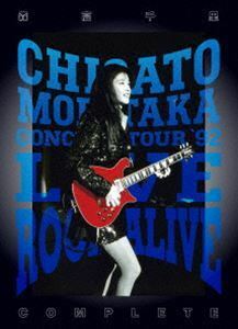 [Blu-Ray]森高千里／LIVE ROCK ALIVE COMPLETE（通常盤／Blu-ray＋2UHQCD） 森高千里