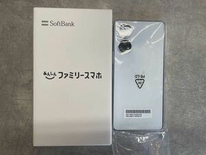 あんしんファミリースマホ　ホワイト　ZTE