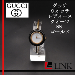 【稼働確認済み】GUCCI グッチ 腕時計 レディース　ブラック×ゴールドカラー クオーツ　バングル　ブレスレット ヴィンテージ