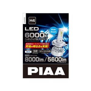 LEH220 PIAA ヘッド用 H4 コントローラー付LEDバルブ 6000K 8000lm/5600lm DC12V/24V共用 3年保証（車検対応品）