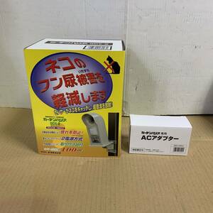 ★ 格安スタート！送料込み！ガーデンバリア ③ⅢGDX-2／ユタカメイク　変動超音波式ネコ被害軽減器　高所取付タイプ 猫よけ　動作未確認☆