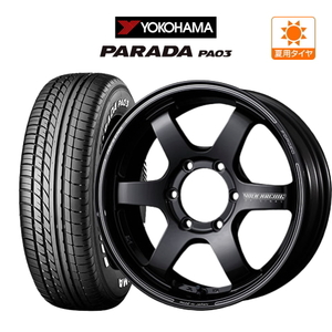 200系 ハイエース ホイール 4本セット レイズ ボルクレーシング TE37 SB YOKOHAMA PARADA パラダ PA03 215/60R17