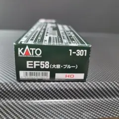 KATO  HO ＥＦ５８ (大窓ブルー)　１−３０１