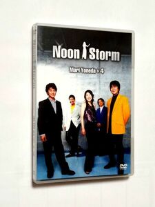 国内盤 DVD【NARD01051220】米田まり +4 Mari Yoneda / Noon Storm / 送料310円～