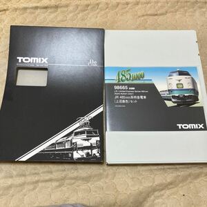 トミックス 98665 JR485-1000系特急電車(上沼垂色)セット中古美品