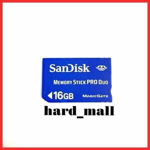 【送料無料】初期化済み SanDisk サンディスク メモリースティック プロ デュオ 16GB PSP メモリーカード PSP-2000 PSP-3000 デジカメ等 青