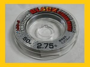 マジック/2.75号(50m)【ハリス】☆税込/送料150円☆トルネード松田スペシャル競技 ブラックストリームマジック サンライン 税込新品！