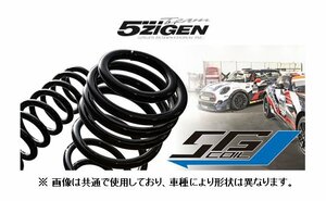 新品 5zigen 5Gコイル アップサス(1台分) アウトランダー CW5W 4WD H17/10～H23/10