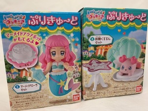 トロピカル～ジュ プリキュア ぷりきゅ～と マーメイドローラ 妖精くるるん キューティー キュア ラメール Tropical Rouge フィギュア Gift