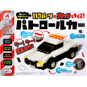 まとめ得 はたらくのりものシリーズ 117パーツのブロックでつくる！ パトロールカー x [2個] /k