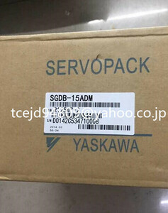 新品　YASKAWA サーボドライバー SGDB-15ADM　保証付き