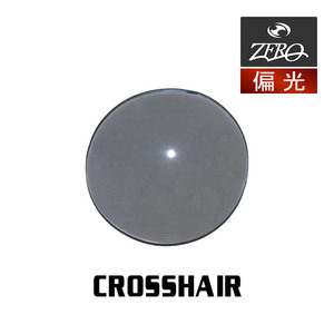 当店オリジナル オークリー サングラス 交換レンズ OAKLEY クロスヘアー CROSSHAIR 偏光レンズ ZERO製