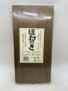 【1円スタート】宮忠 ほおのき 国内産朴材最高級まな板 約48×24cm 取っ手付き 朴ノ木 まないた 調理器具 木製 国産 DM0426N