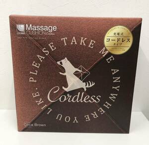 LOUrdes Massage CUSHION Cordless ルルドマッサージクッションコードレス AX-HL248 コカブラウン 電気マッサージ器 EP120726