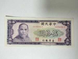 A 1233.台湾1枚1970年紙幣