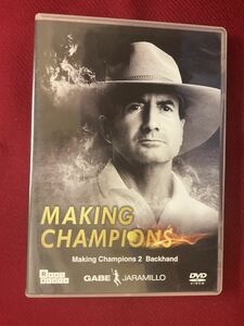 送込 ゲイブハラミロ DVD 2枚組セット メーキングチャンピオンシップ2(バックハンド）making champions2 gabe jaramillo テニスレッスン