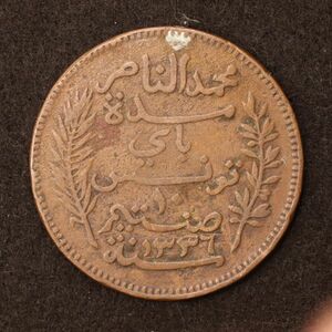 KM#236/フランス領チュニジア 10サンチーム銅貨（1917）[E3171]コイン