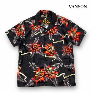 【VANSON】『NVSS-2104』バンソン ボーンスカル ファイヤーハイビスカス レーヨンアロハシャツ オープンカラーシャツ ジャガード迷彩 (XL)