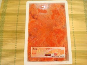 築地丸中　訳アリ 博多ふくいち明太子（並切れ）1ｋｇ ふくいち フクイチ (119)