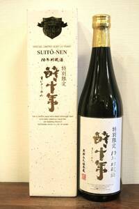 本格芋焼酎 特別限定 10年貯蔵酒「酔十年（ すいとうねん）」黒瀬杜氏伝承蔵 化粧箱付 鹿児島酒造 鹿児島県阿久根市