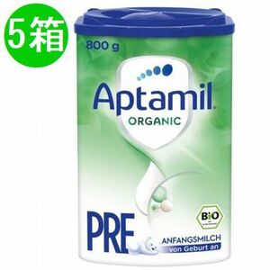 【5個セット】Aptamil(アプタミル) オーガニック 粉ミルク PRE (0ヶ月～) 800g