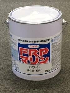 日本ペイント FRPマリン　4kg　ホワイト　即日発送も