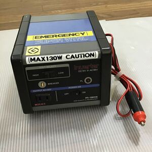 マイトインバーター　INVERTER 12v M130S 通電のみ　中古品　現状　レトロ　パーツ