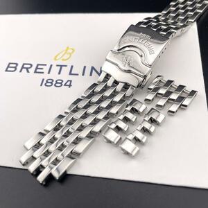 c257 激レア【ブライトリング】20mm BREITLING 420A 7連 オールド ナビタイマー ステンレス ベルト 廃盤 ウイングマーク 鏡面 ポリッシュ