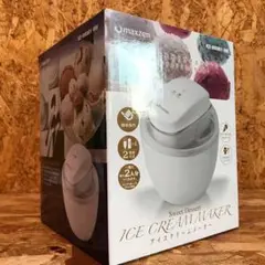 【新品未使用】アイスクリームメーカー